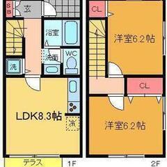 ★戸建て感覚のメゾネット！　★ひろびろ振り分け2DK　JR金町駅...