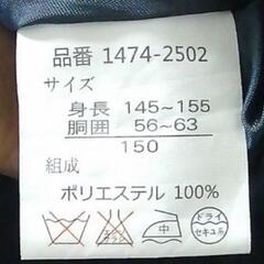 プリーツスカート　150cmの画像