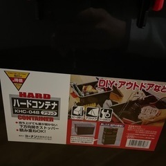 コーナン ハードコンテナ ストレージボックスの画像