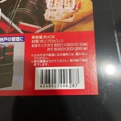 コーナン ハードコンテナ ストレージボックスの画像