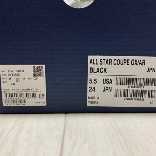 新品 24㎝ 税込定価17,050円 アダムエロペ 別注 コンバース オールスター converse all star coupe o