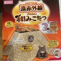 ペットこたつ2段