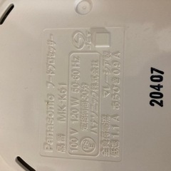 フードプロセッサーの画像