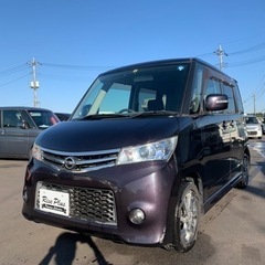 総額24.8万円 ニッサン ルークス ハイウェイスター 車検2年...