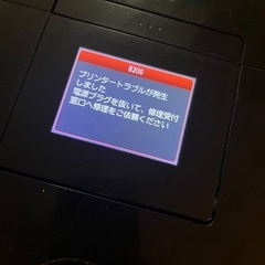 Canon キャノンプリンター　MG6130 ジャンク品の画像