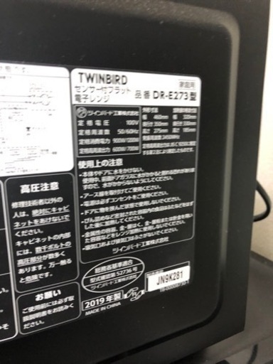 美品✨　冷蔵庫　TOSHIBA 2022 153L 1人暮らしサイズ