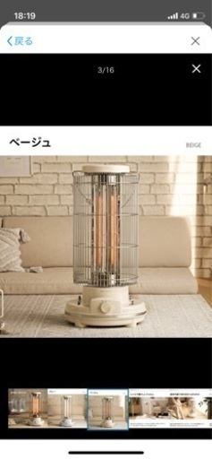 モダンデコ　カーボンヒーター　電気ストーブ