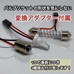 3点セット　ルームランプ　200系 ハイエース DX T10 LED B0の画像