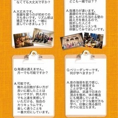 【新クラス開講】ダラブッカレッスン情報【枚方・交野】の画像