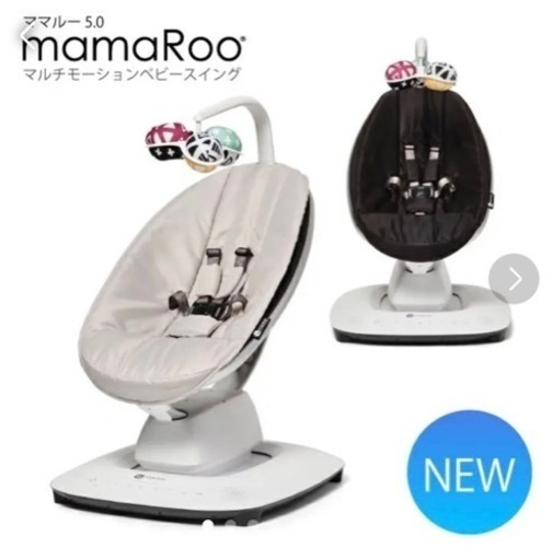 ママルー　mamaroo