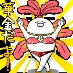 1/27(金)20:30～最安値♩大阪梅田 華金飲み会＠大阪駅前...