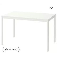 【港区引取限定】IKEA ダイニングテーブル　伸長式の画像