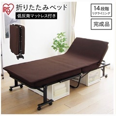 美品！アイリスオーヤマ　折りたたみベッド　ほぼ未使用