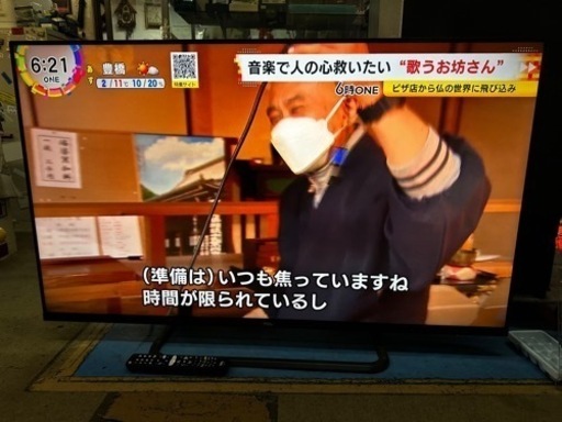 商談中です　　　　　　テレビ　５５インチ　2019年　大きくて見やすい　TCL 55P8S