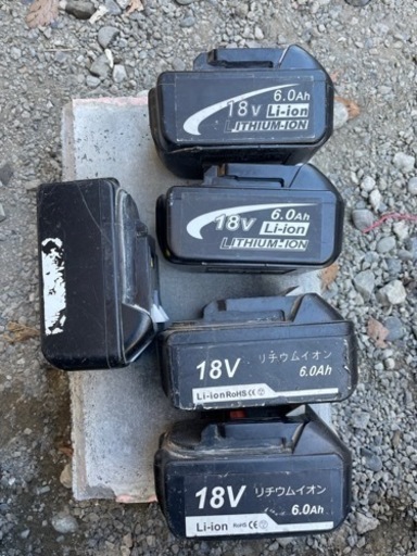 マキタ用バッテリー18V