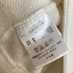 パーカー レディースMサイズ 白の画像