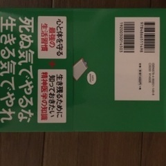 本 4冊 0円の画像
