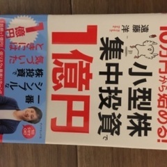 本 4冊 0円の画像