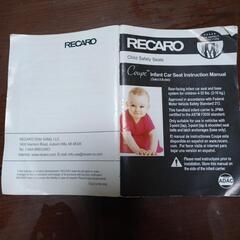 レカロ　チャイルドシート　新生児の画像