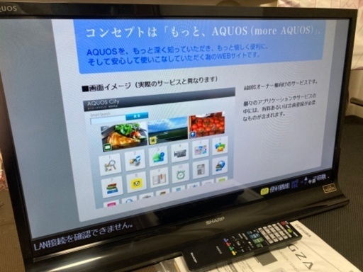 【32型TV】SHARP LED AQUOS J J9 LC-32J9
