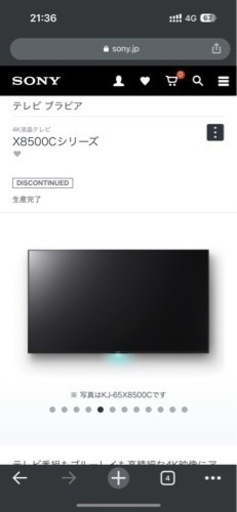 SONY 49インチ smartテレビ
