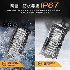 LEDワークライト 2個 フォグランプ　48連　 投光器 12v 　B0の画像