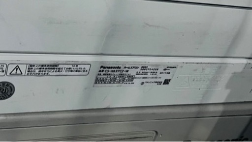 家具 EOLIA panasonic CS-X637C2-W