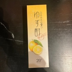 ゆず酎の画像