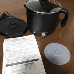 アフタヌーンティーの福袋　電気調理ケトル