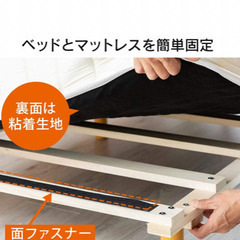 セミダブル　脚付きマットレス　アイリスプラザの画像