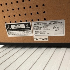 レコードプレーヤー マルチレコードプレイヤー カセットテープ USBメモリ SDカード AM・FMラジオの画像