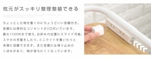 宮付きロフトベッド　ホワイト