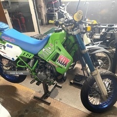 kdx200sr