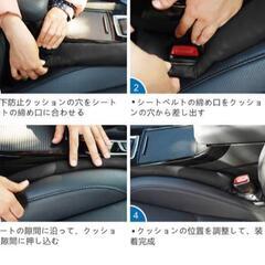 車用隙間クッション　2本　黒　落下防止　イライラ解消　カーアクセサリー　B0の画像
