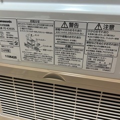 値下げ　パナソニック 加湿器の画像