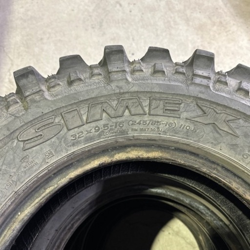 SIMEX EXTREME TREKKER