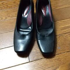 黒のパンプス ２３cm