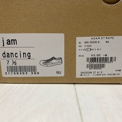 限定 新品 toast jam Dancing カーキ 41 26.5㎝相当 トースト ジャム made in gm shantii ムラジュン コンバース ジャックパーセル CT70