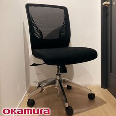 定価 41800円　オカムラ オフィスチェア ビラージュ Vil...