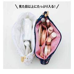 PAUL & JOE BEAUTE 小田切ヒロさん監修 猫ちゃん柄のポーチ2個セットの画像