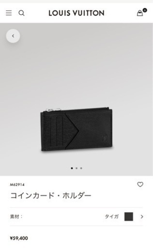 LOUIS VUITTON 2点セット
