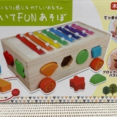 新品未開封♡知育玩具＊たたいてFUNあそぼ てっきん
