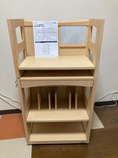 コイズミ　学習家具　マルチラック　ランドセルラック