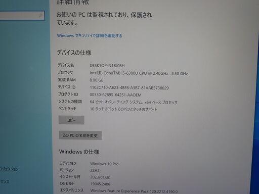 JC0139 マイクロソフト Surface Pro4 1724 Office2019