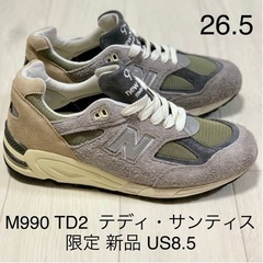 限定 M990 TD2 26.5㎝ US8.5 テディ・サンティス ニューバランス New Balance 991 992 993 996 997 998 1300 1400 1500 1700 327 5740 V2