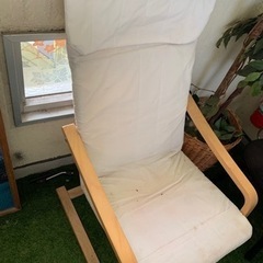 ロッキングチェア