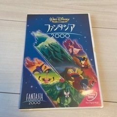 【1週間で出品取消】激安！ファンタジア