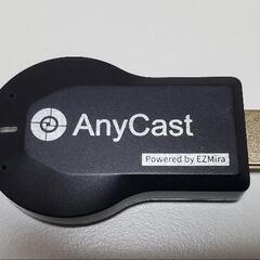 【値下げしました】Any cast　使わなくなったのでいかがですか？　【近隣であればお持ちします】の画像