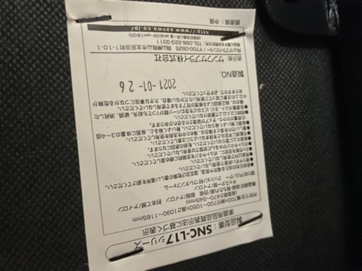 オフィスチェア