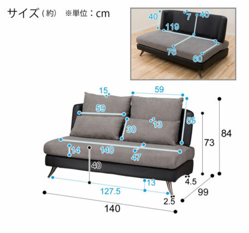 〜1/24なる早 交渉可　省スペースソファ&スツール セット  8か月程度使用美品　